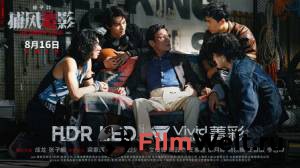 �������� ��������� ����� �� ����� (2025) / Bu feng zhui ying ������