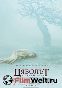       - The Exorcism of Emily Rose - (2005)  