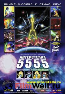    5555:     - Interstella 5555: The 5tory of the 5ecret 5tar 5ystem - (2003)