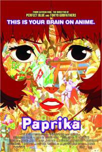  - Papurika - 2006   