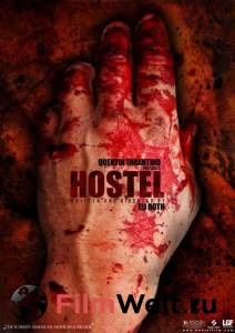    - Hostel - 2005 