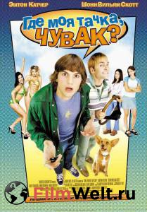 ������ ����� ��� ��� �����, �����a - 2000 �������� ��� �����������