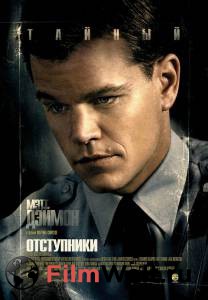 ���� ������ ���������� - The Departed - 2006 �������� ���������