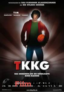       - TKKG und die ratselhafte Mind-Machine - (2006)  