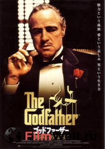 Кино Крестный отец The Godfather 1972 онлайн