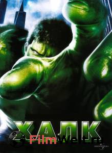   Hulk [2003]   
