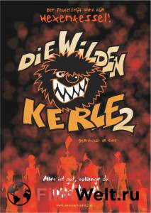 ������ ���� ����� ����� 2: �������� ����� � ���� - Die Wilden Kerle II