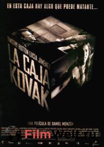   / The Kovak Box  