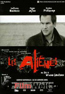 �������� ����� �������� - Les alins ������