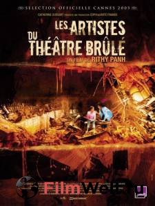       Les artistes du Thtre Brl [2005] 