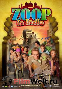 Фильм онлайн Спасатели в Индии - Zoop in India - [2006] без регистрации
