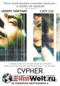   Cypher 2002   