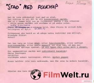 îíëàéí êàäð Жертвоприношение 1986 îíëàéí êàäð èç ôèëüìà