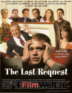     / The Last Request / [2006]   