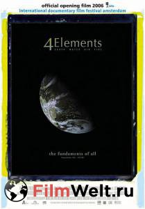   4  4 Elements (2006) 