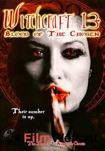  13-  () - Witchcraft 13: Blood of the Chosen - (2008)   