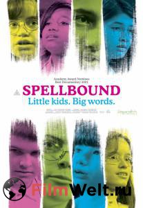      Spellbound [2002]