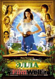      / Ella Enchanted 