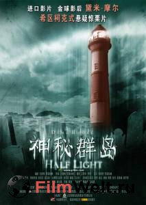    / Half Light / (2006)