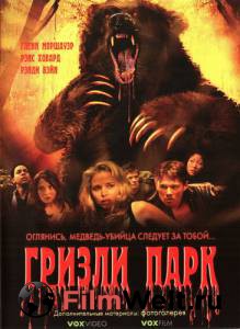     - Grizzly Park - (2007) 
