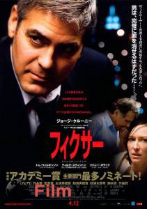 Смотреть фильм Майкл Клейтон / 2007 online Смотреть фильм Майкл Клейтон / 2007 online