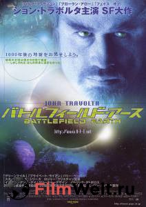   :  Battlefield Earth: A Saga of the Year 3000  