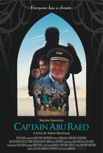    Captain Abu Raed (2008)  