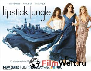   ( 2008  2009) Lipstick Jungle 2008 (2 )   