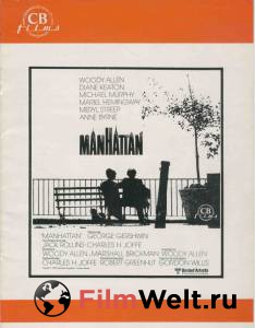 Манхэттен / Manhattan / 1979 смотреть онлайн бесплатно Манхэттен / Manhattan / 1979 смотреть онлайн бесплатно