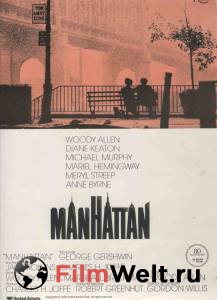 Манхэттен - (1979) онлайн фильм бесплатно