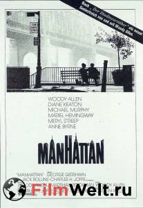 Смотреть Манхэттен Manhattan 1979 онлайн без регистрации Смотреть Манхэттен Manhattan 1979 онлайн без регистрации