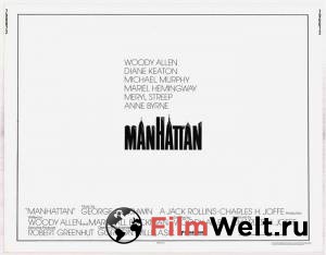    Manhattan [1979] 