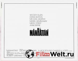 Бесплатный онлайн фильм Манхэттен Manhattan 1979 Бесплатный онлайн фильм Манхэттен Manhattan 1979