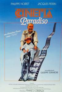 Фильм Новый кинотеатр «Парадизо» - (1988) смотреть онлайн