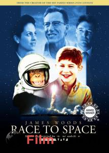     / Race to Space / 2001 