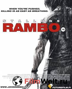   IV - Rambo  