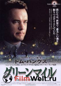 Смотреть увлекательный онлайн фильм Зеленая миля - (1999)