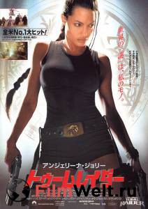    :   - Lara Croft: Tomb Raider - 2001 