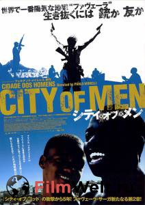    2 - Cidade dos Homens   