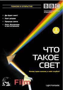 �������� BBC: ��� ����� ����a (��) / [2004] ������ ��� �����������