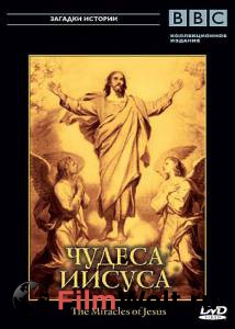 BBC: ������ ������ (����-������) �������� ������ ���������