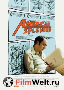     American Splendor   