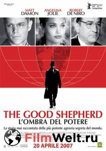     / The Good Shepherd / (2006)