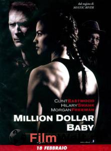     / Million Dollar Baby / (2004) 