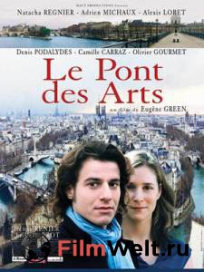  Le pont des Arts [2004]   