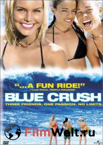     / Blue Crush   HD