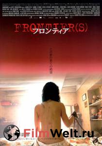    / Frontire(s) / [2007]  