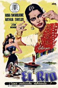�������� ���� / The River / [1951] ��������� ��� �����������