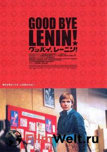    , ! Good Bye Lenin! 2003 