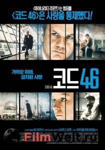    46 (2003) 